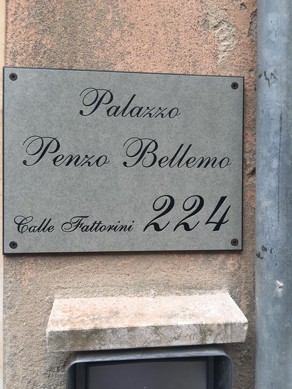 شقة Palazzo Penzo Bellemo كيودجا المظهر الخارجي الصورة